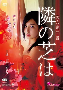 机械之心2 电影 2026
